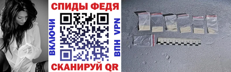 Амфетамин Розовый Кстово