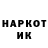 Марки NBOMe 1,8мг Tinek Danilo