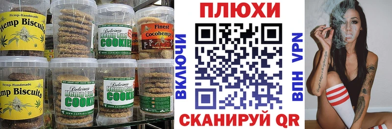 блэк спрут ССЫЛКА  Кстово  Печенье с ТГК конопля 