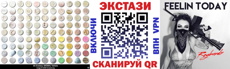 Ecstasy XTC  Кстово 