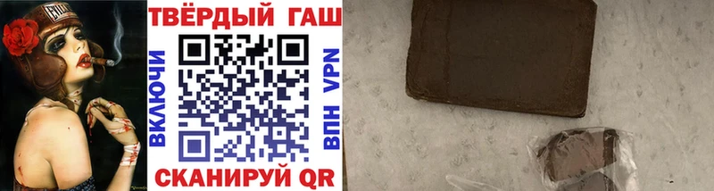 ГАШИШ Изолятор  дарк нет как зайти  Кстово  купить наркотик 