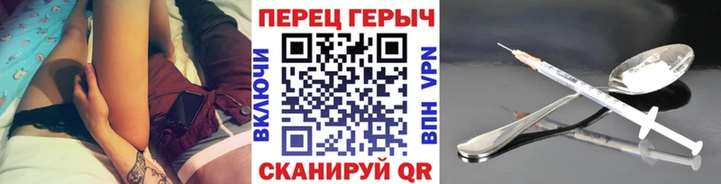 блэк спрут как войти Кстово Героин VHQ