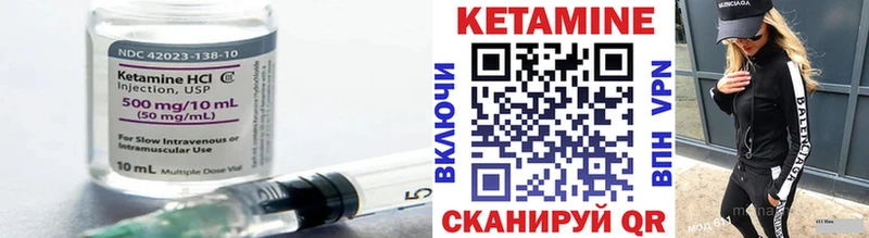 Кетамин VHQ  где купить наркоту  Кстово 