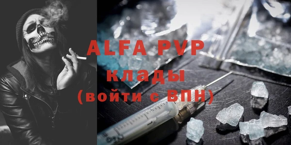 экстази Балабаново