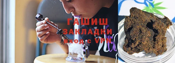гашик Баксан
