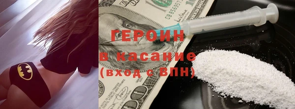 экстази Балабаново