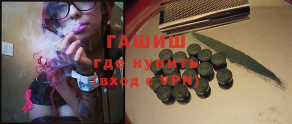 экстази Балабаново