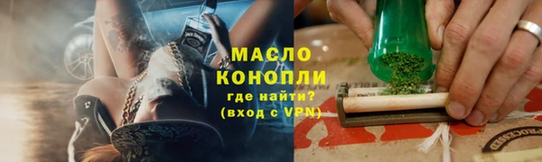 экстази Балабаново
