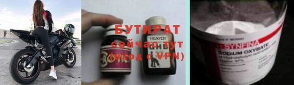 экстази Балабаново