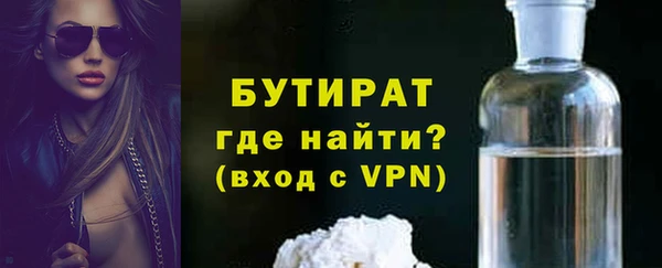 гашик Баксан