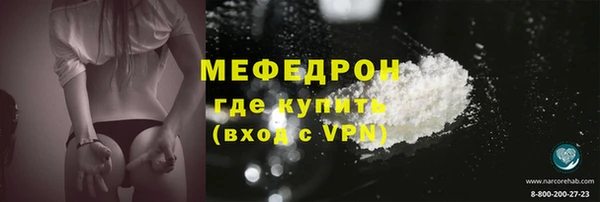 экстази Балабаново
