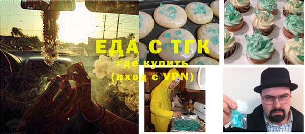 мефедрон VHQ Белоозёрский
