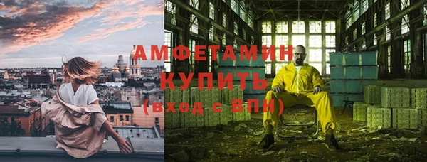 экстази Балабаново