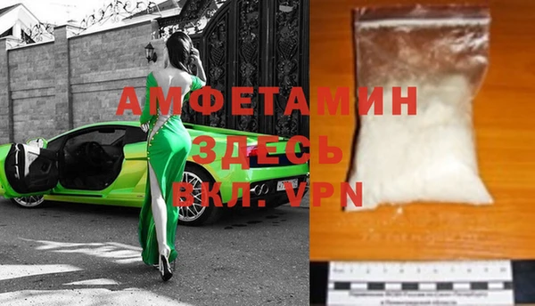 экстази Балабаново
