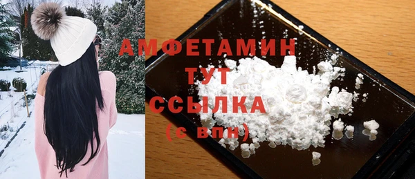 гашик Баксан