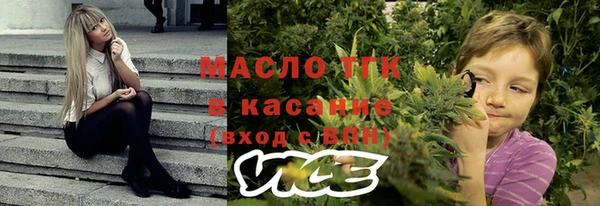 экстази Балабаново