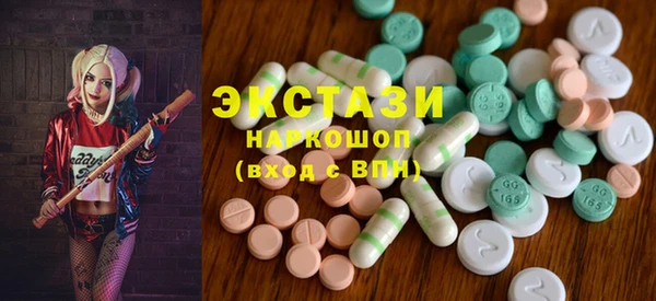 трава Покровск