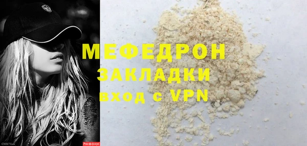 экстази Балабаново