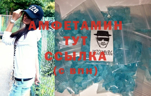 гашик Баксан