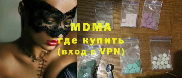 экстази Балабаново