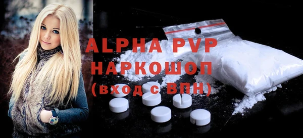 экстази Балабаново