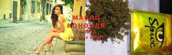 экстази Балабаново