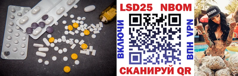 LSD-25 экстази ecstasy  Кстово 