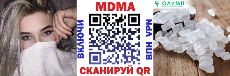 купить  цена  Кстово  МЕГА   МДМА crystal 