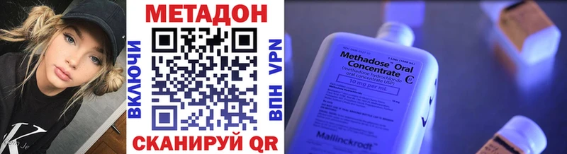 Метадон белоснежный нарко площадка официальный сайт Кстово