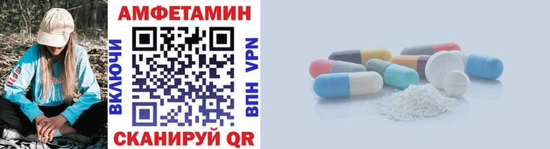 МЕТАМФЕТАМИН Декстрометамфетамин 99.9%  Кстово 