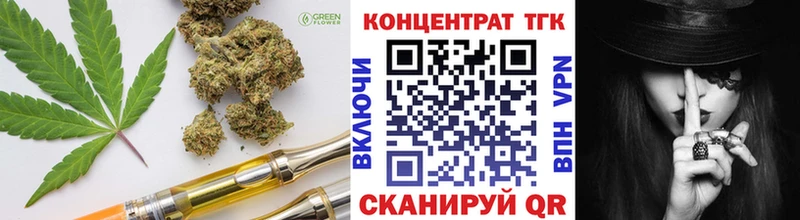 ТГК вейп  Кстово 